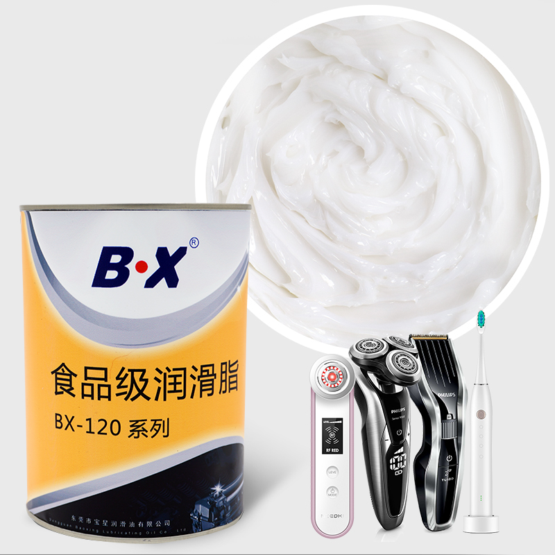 食品级消音润滑脂BX-120系列