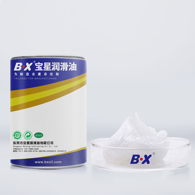 多用途食品级消音油脂BX-303系列