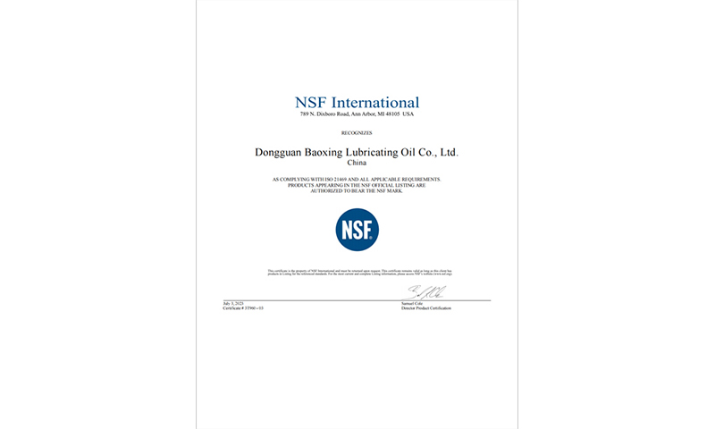ISO21469体系认证