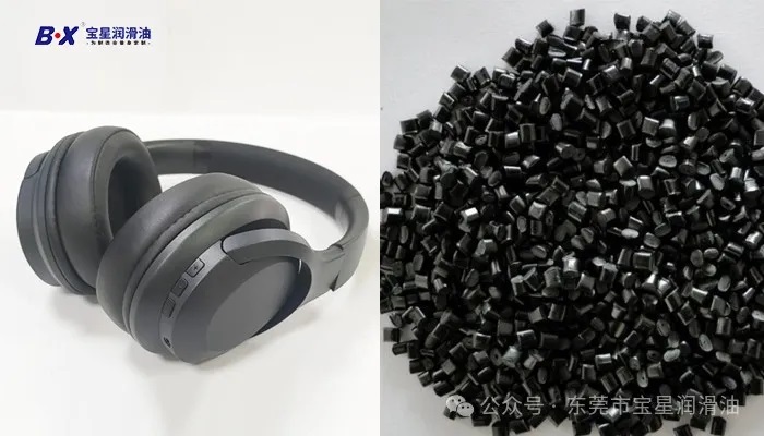 PC+ABS塑料怎么选润滑油脂？宝星告诉你答案！