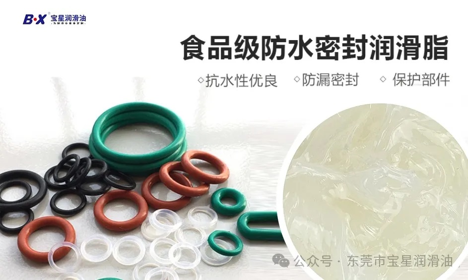 卫浴密封圈老化、开裂？那是因为密封脂没选对！