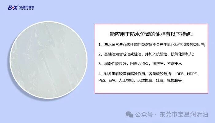 宝星科普：硅脂不适合运动部件的真正原因