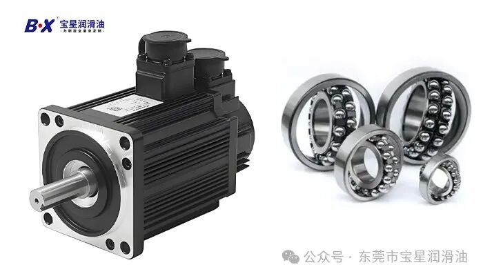 伺服电机轴承为什么容易甩油？看宝星如何解决