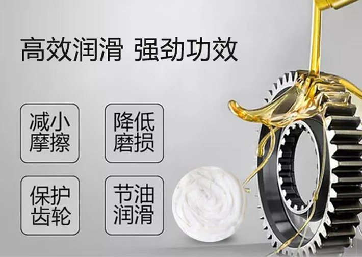 电机减速齿轮箱最佳用油方案