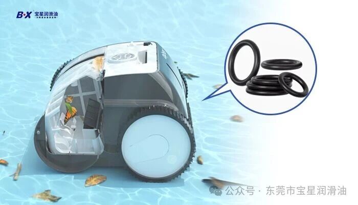 泳池清洁机器人爆火，别忽略&ldquo;续命关键&rdquo;：宝星bx-455食品级防水密封脂