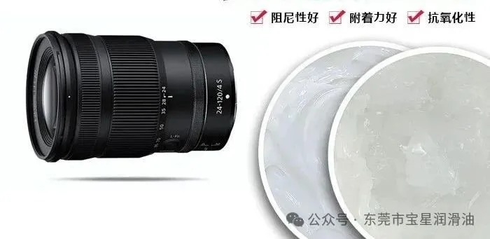 相机镜头调焦发涩？问题出在螺纹润滑上！