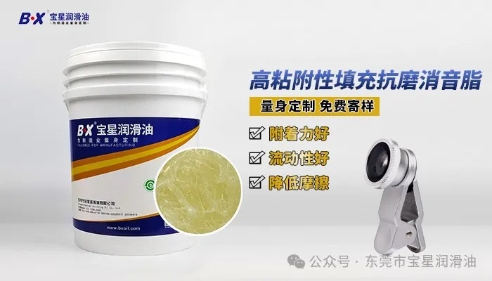 3D打印机噪音大、打印偏差？别怪设备！问题出在&ldquo;传动关节&rdquo;的润滑上