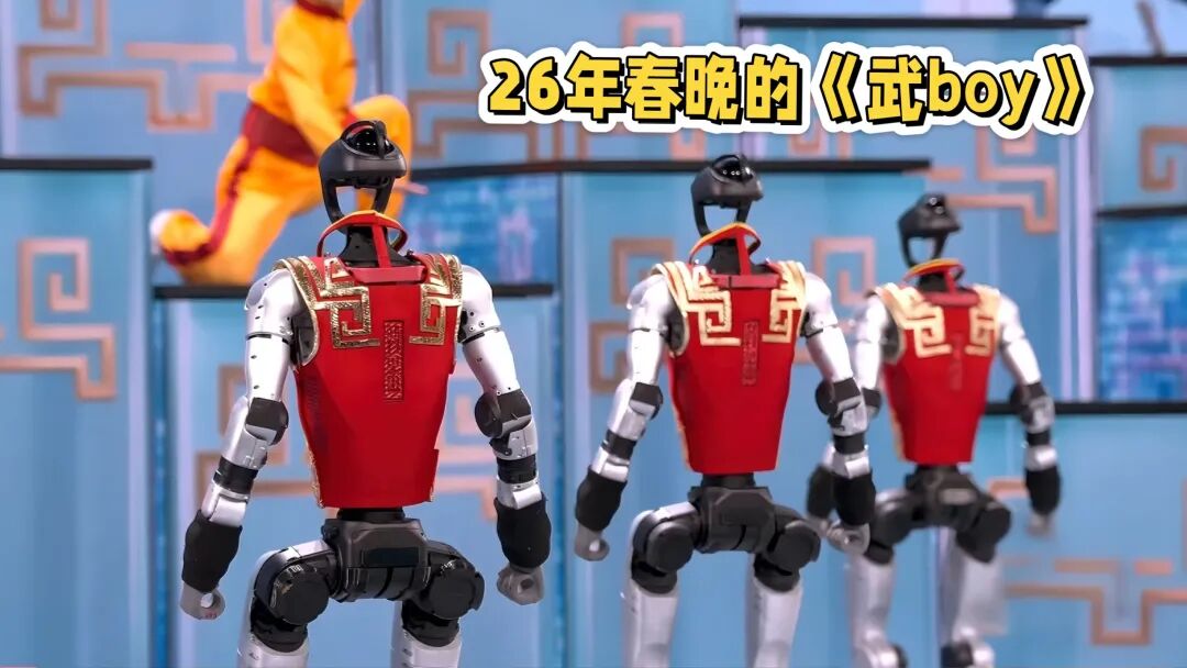 春晚机器人能打拳？真正&ldquo;稳住场面&rdquo;的是关节里的润滑脂！