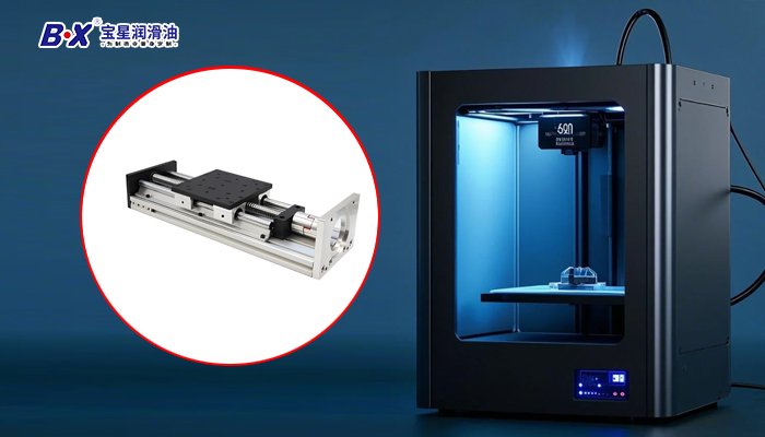 3D打印机丝杆高温异响、精度下滑？宝星食品级高温润滑脂耐磨降噪
