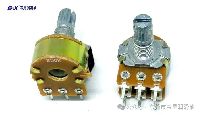电位器滑杆卡顿异响、手感差？宝星BX-802/2-WY阻尼润滑脂一招搞定！