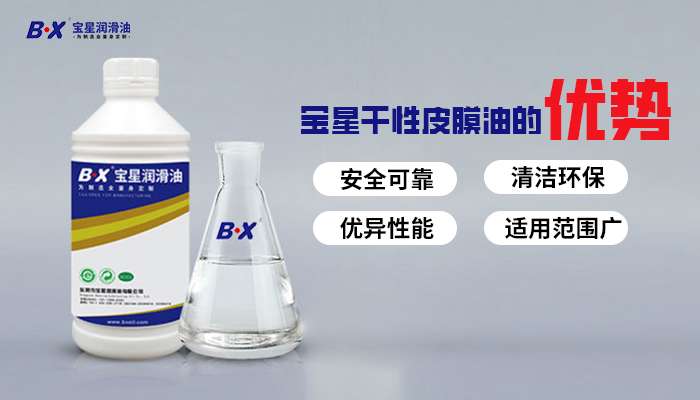 精密电子元件表面“油油”的烦恼?宝星有办法解决!