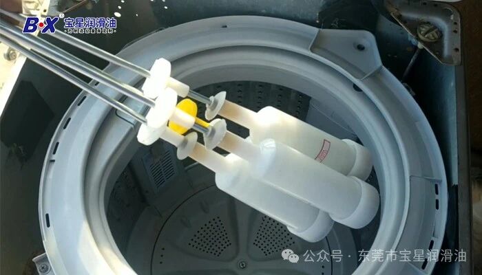 宝星BX-804-WY洗衣机吊杆减震阻尼脂:针对洗衣机脱水晃动、撞桶异响、吊杆阻尼衰减的维保润滑方案