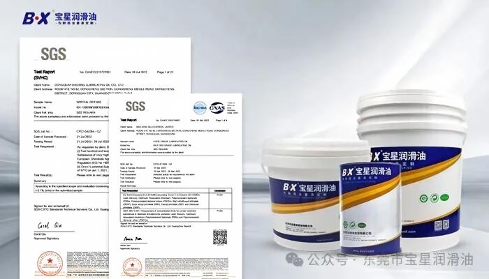出口欧美净水卫浴专用 BX-455 食品级 WRAS 认证防水润滑脂｜一站式解决涉水产品出口合规难题