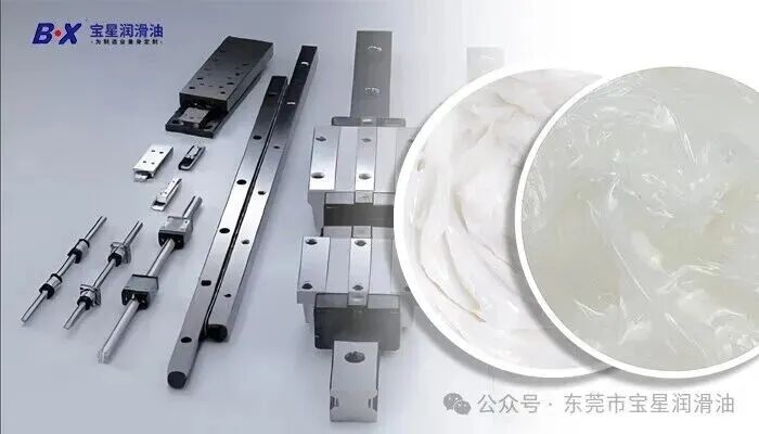 无尘产线丝杆导轨高温起粉、塑胶齿轮易磨损？宝星3 款低发尘专用润滑脂针对性解决