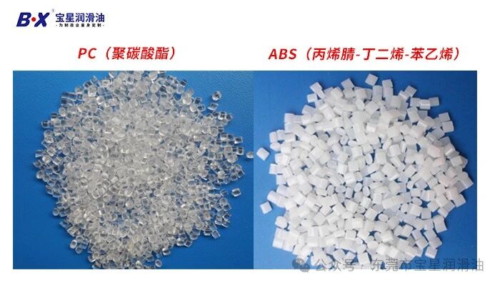 塑件批量报废预警：PC+ABS 溶胀断壳？90%工程师都易忽略润滑问题