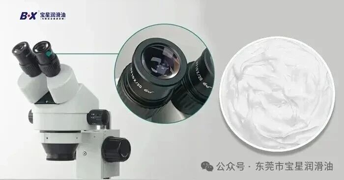 工业相机镜头油雾致成像失效?选宝星全氟聚醚脂低挥发润滑方案,有效避免芯片污染