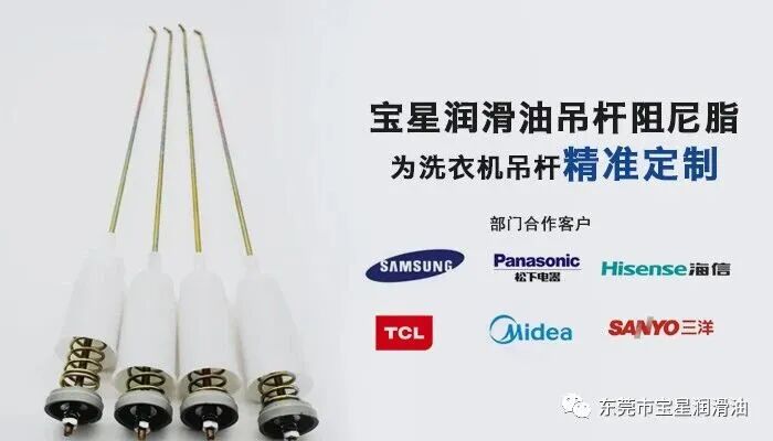 别再白花钱换电机！波轮洗衣机脱水撞桶，宝星教你排查吊杆这个隐藏故障