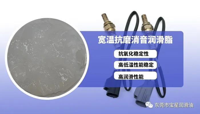 汽配厂都在悄悄换宝星消音润滑脂，只因转速传感器不再&ldquo;抽风&rdquo;
