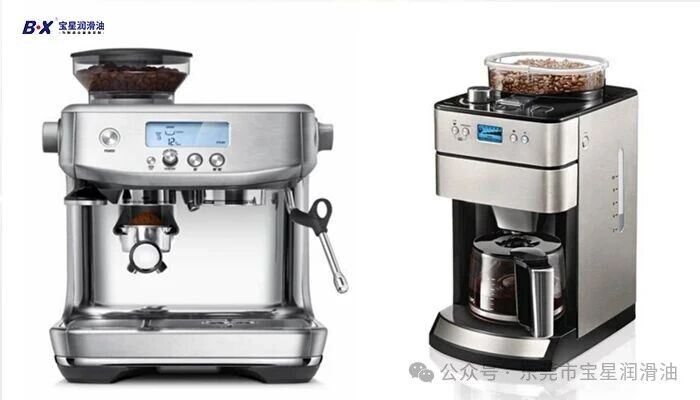2026咖啡机维保新趋势：宝星食品级润滑脂小支定制，解决商用&家用设备高频故障痛点